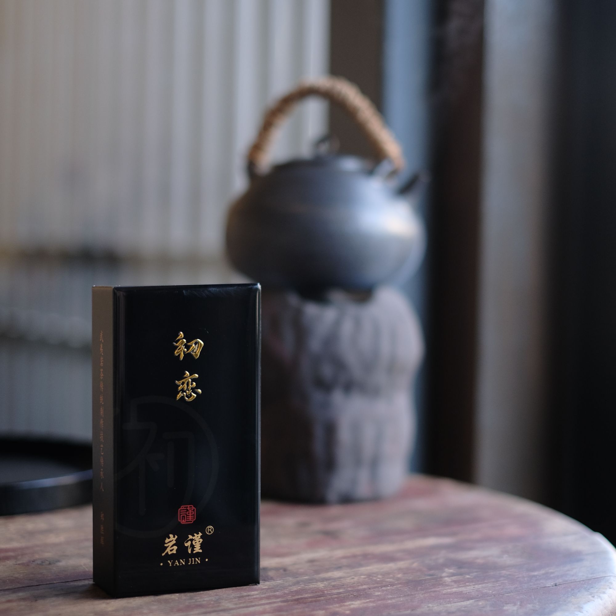天心村岩谨-初恋牛栏坑肉桂中高端牛栏坑两泡装