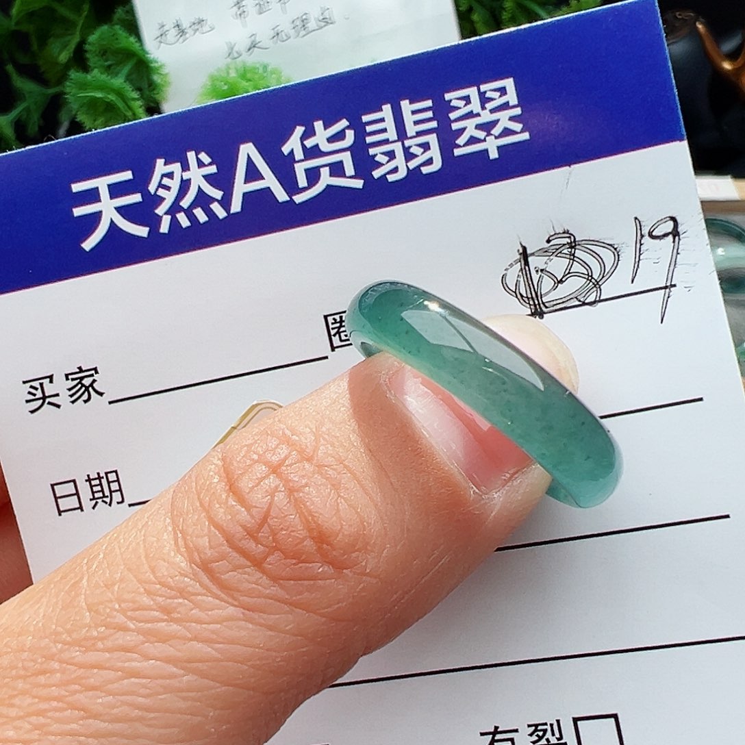 翡翠戒指未镶嵌丸****t天然