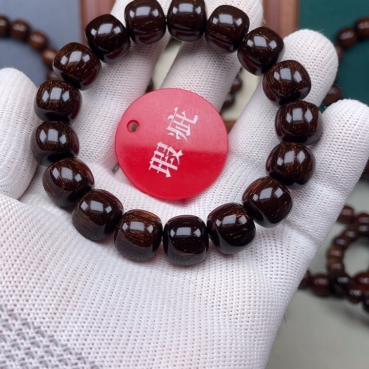 手串/手链贡木12✖️13