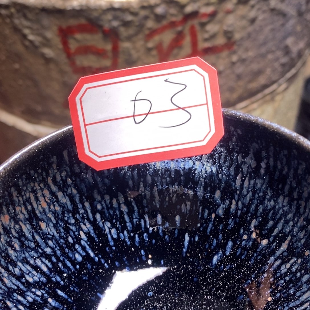 龙***生茶盏通天6666666666