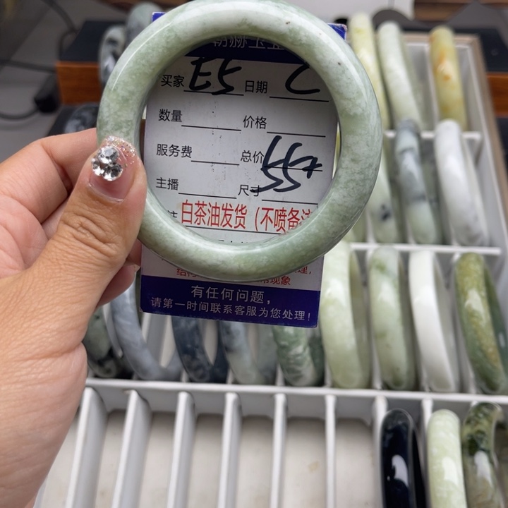蛇纹石玉未镶嵌手链