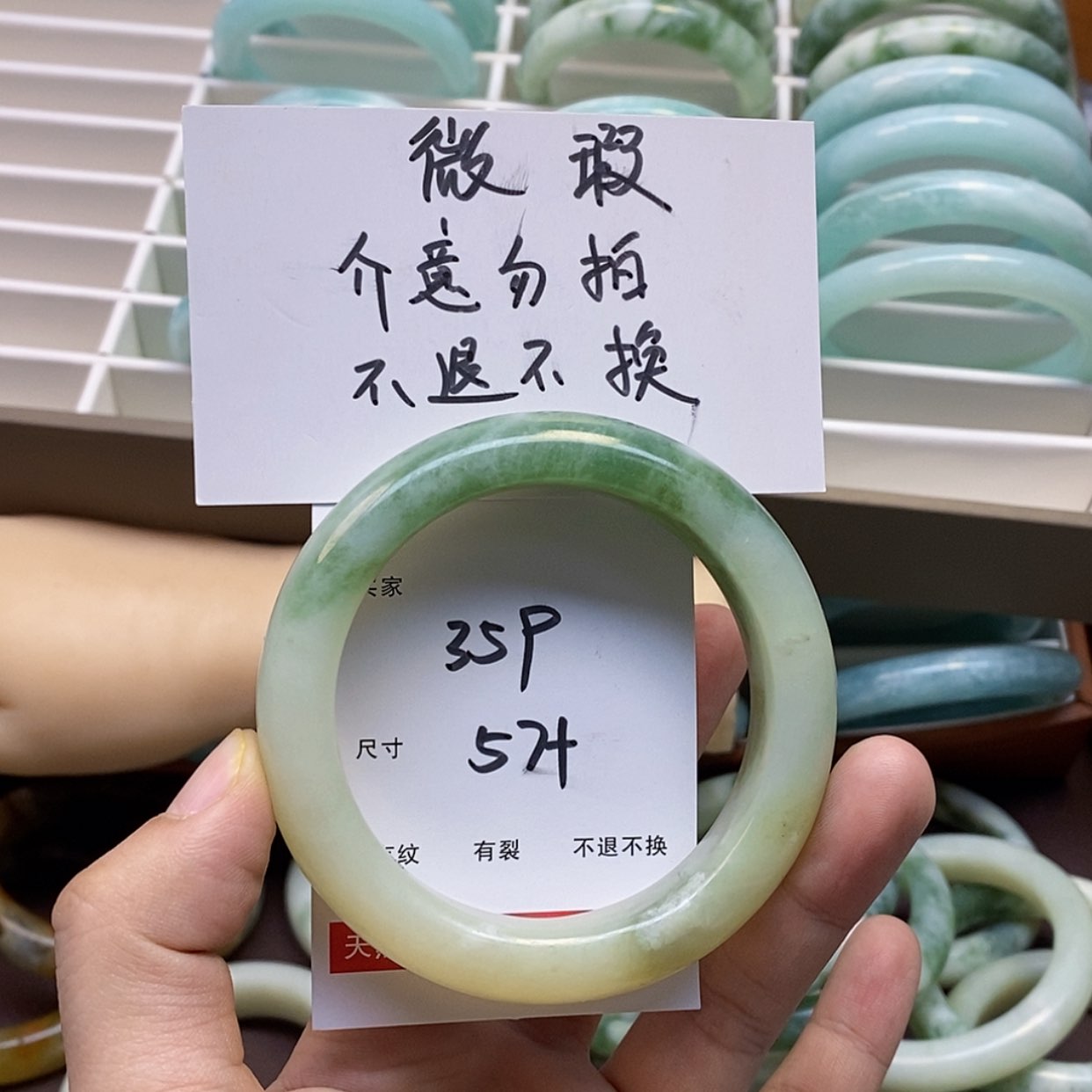 【闪购商品】蛇纹石玉手镯未镶嵌多**萄