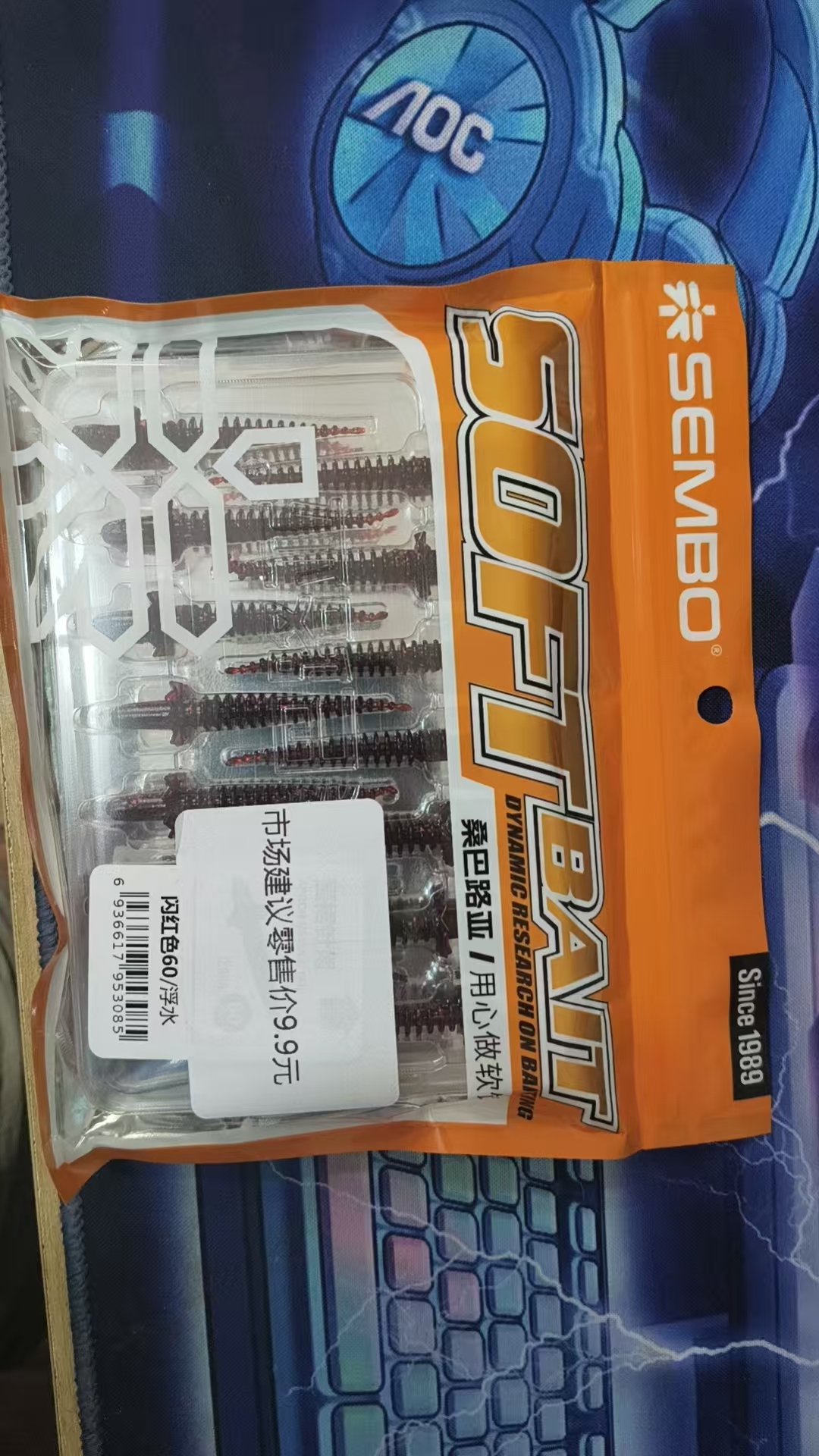 桑巴软饵  用心做饵