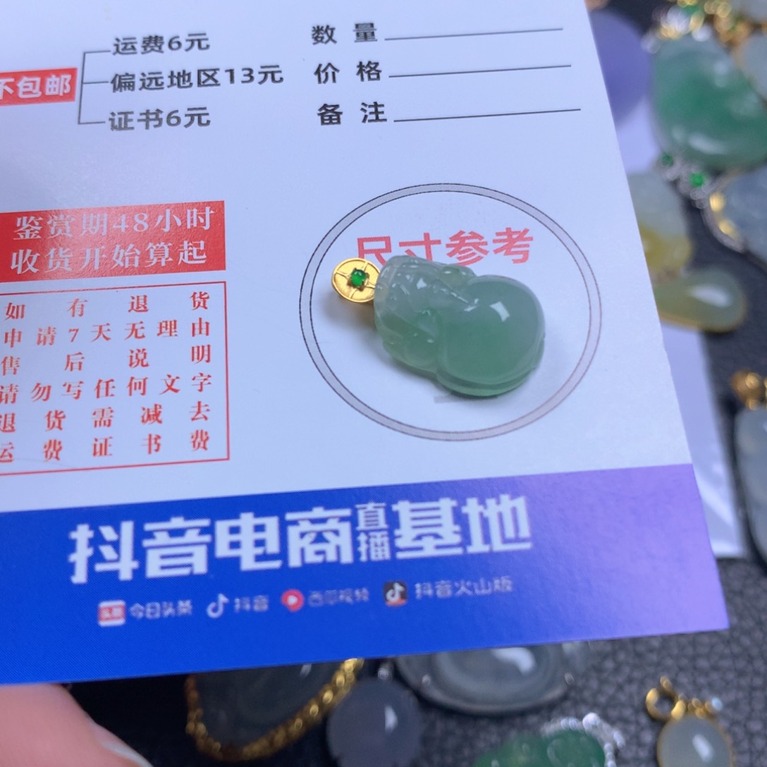 【闪购商品】翡翠颈饰18K金镶嵌翡翠