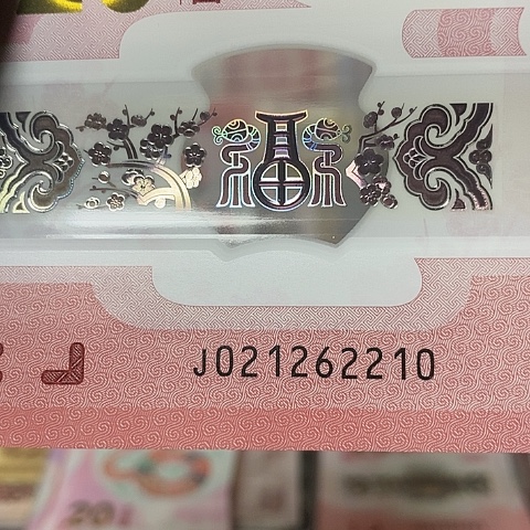 朦胧号单张绝品福利款021262210