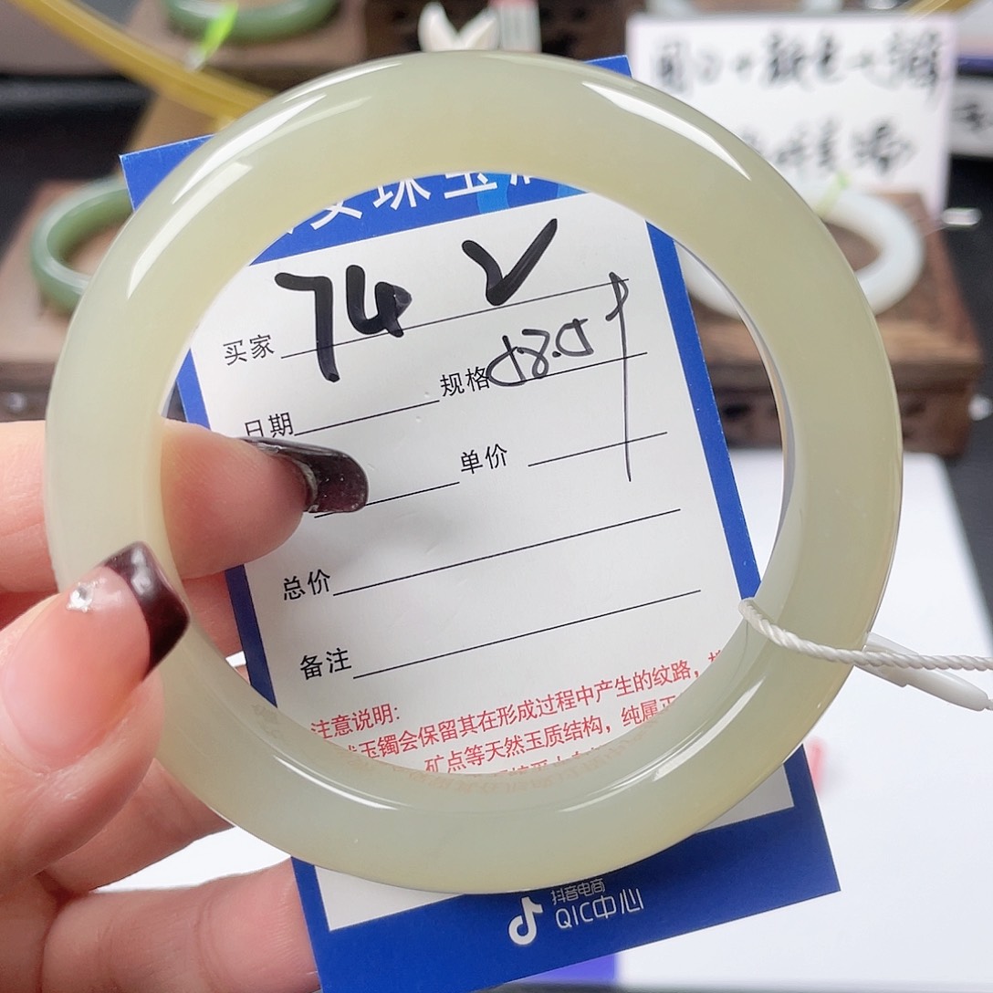 和田玉手镯未镶嵌