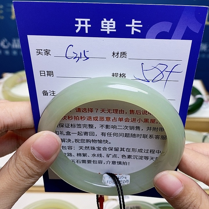 未镶嵌手镯和田玉ty