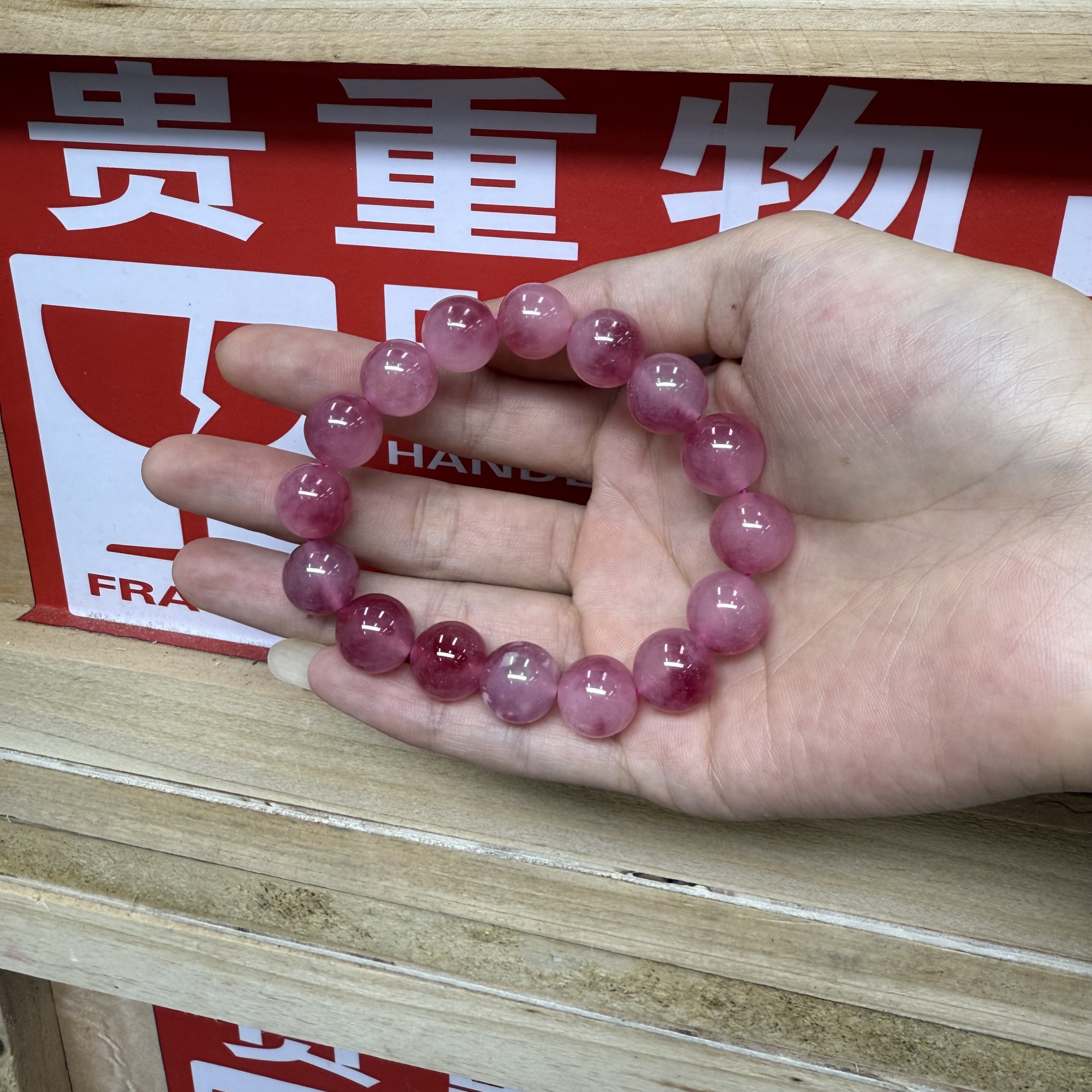 S1198海纹石时尚精品单圈手串无礼盒