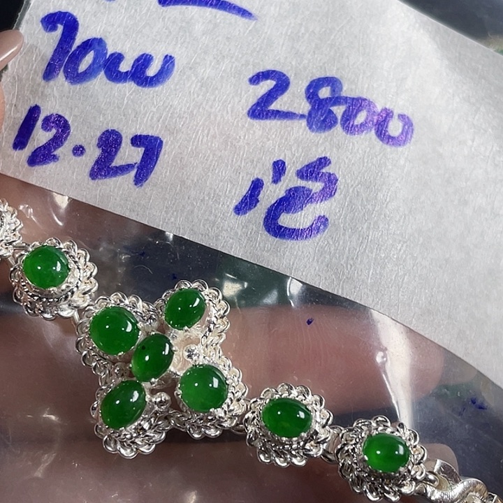 未镶嵌定制翡翠甜****8866445677888