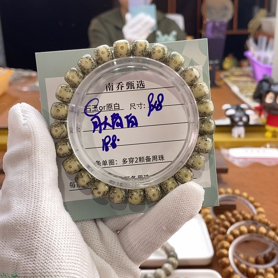 星月菩提手串南乔甄选