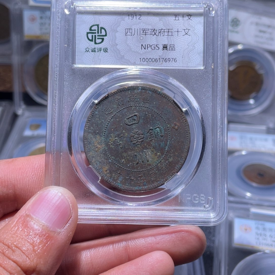 金属A****登江南收藏江南柴6976