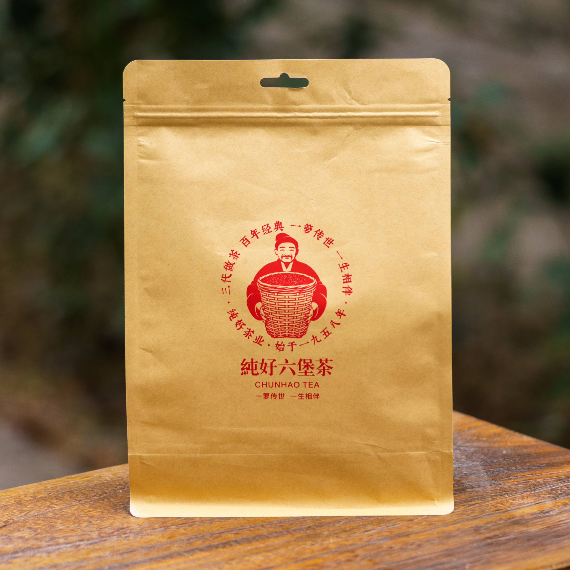 【七星茶王】纯好传世、2016年、一级古树茶【徐小敏六堡茶】纯好六堡茶