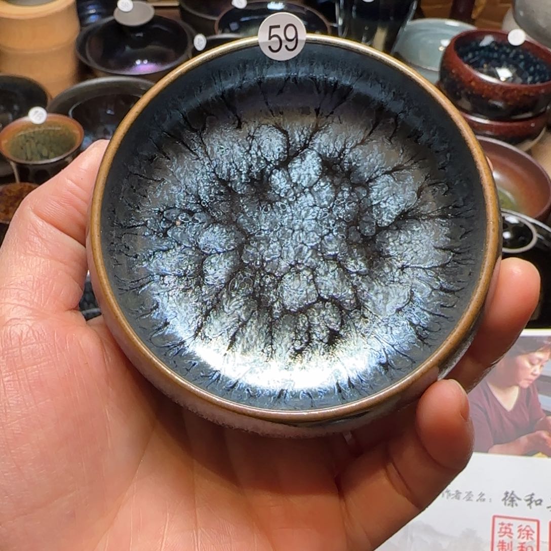 茶盏59若叶百花普洱杯