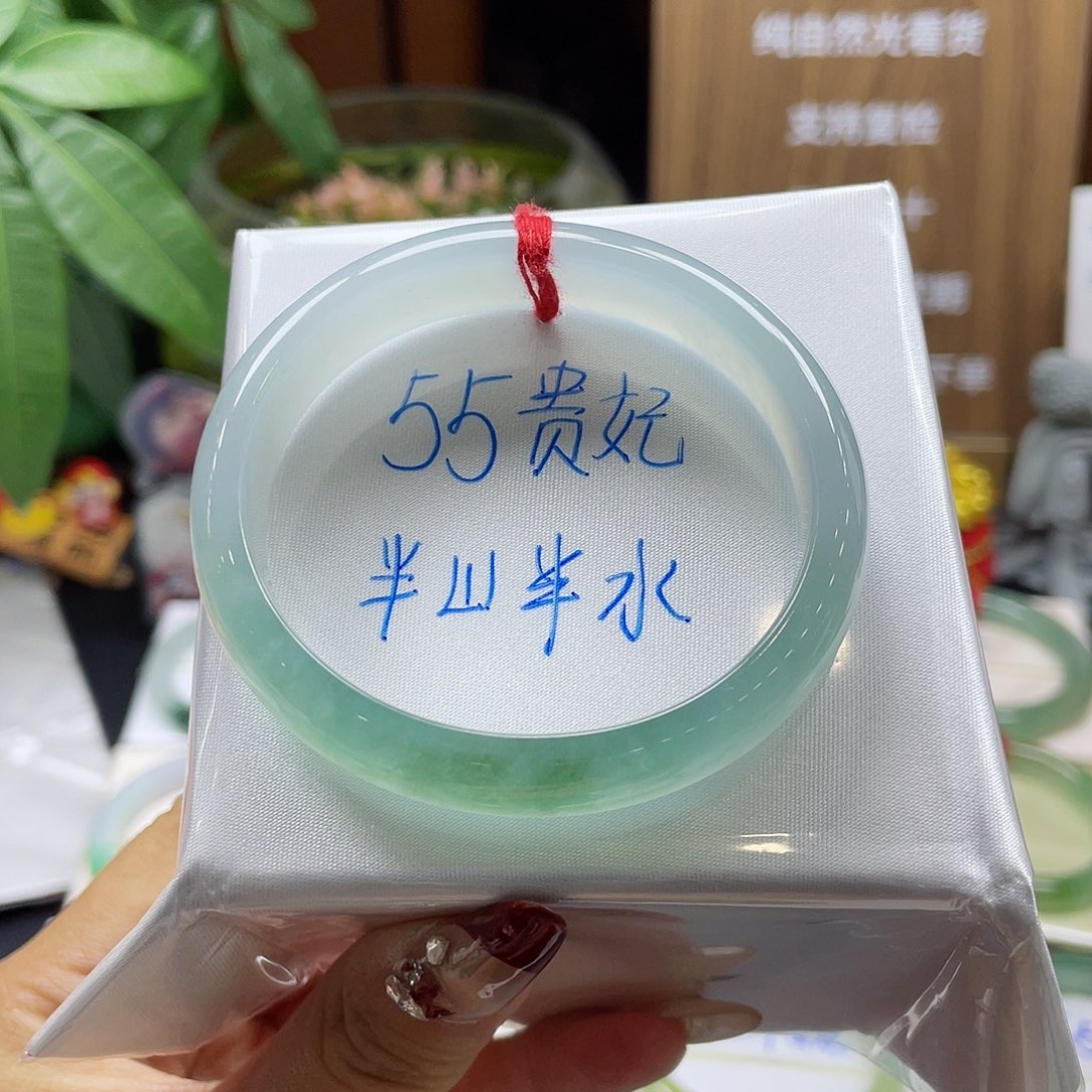 翡翠手镯未镶嵌164 号链接