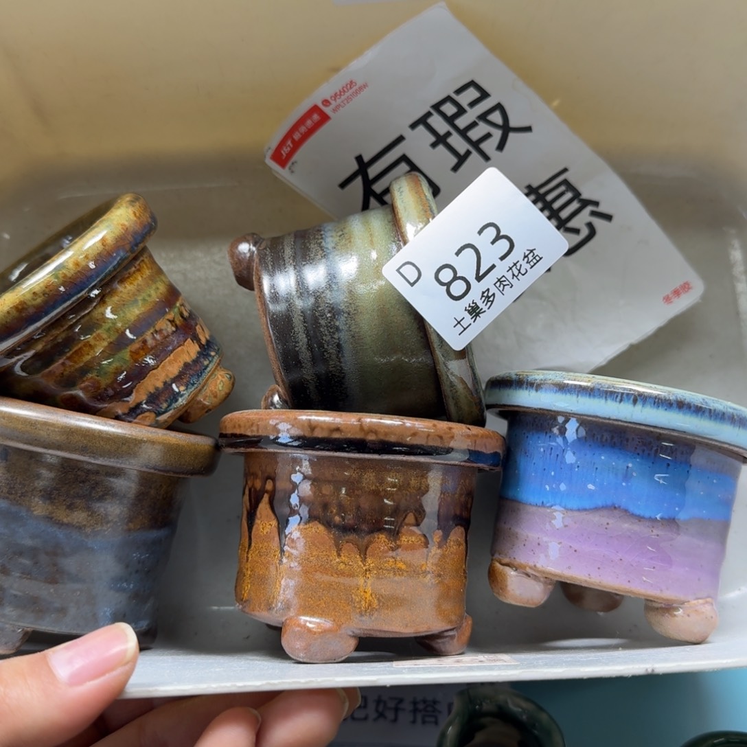 用***9陶瓷艺术品设计与制作