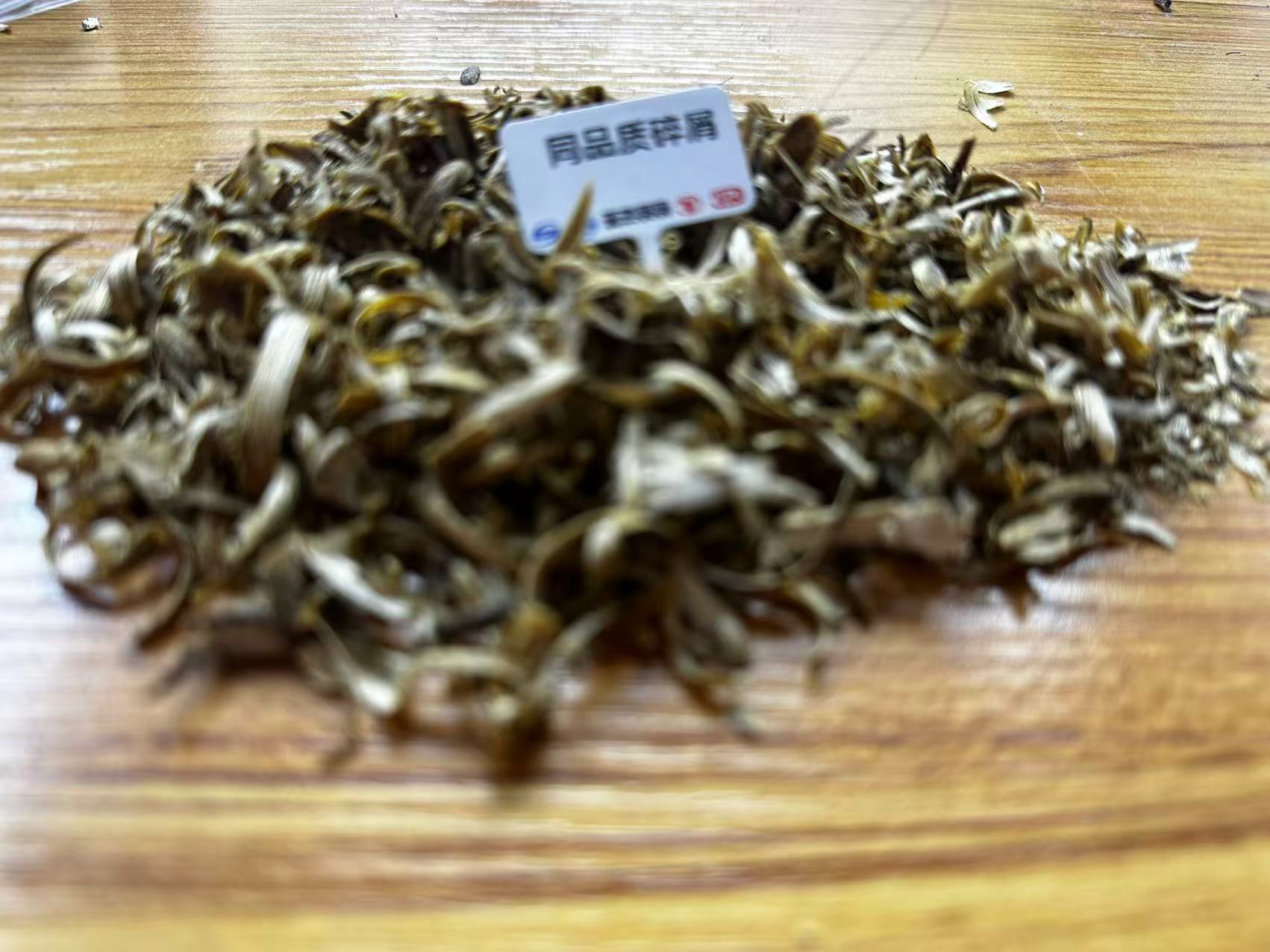 沉香沉香沉香沉香沉香【大帅甄选】g1沉香木香文创