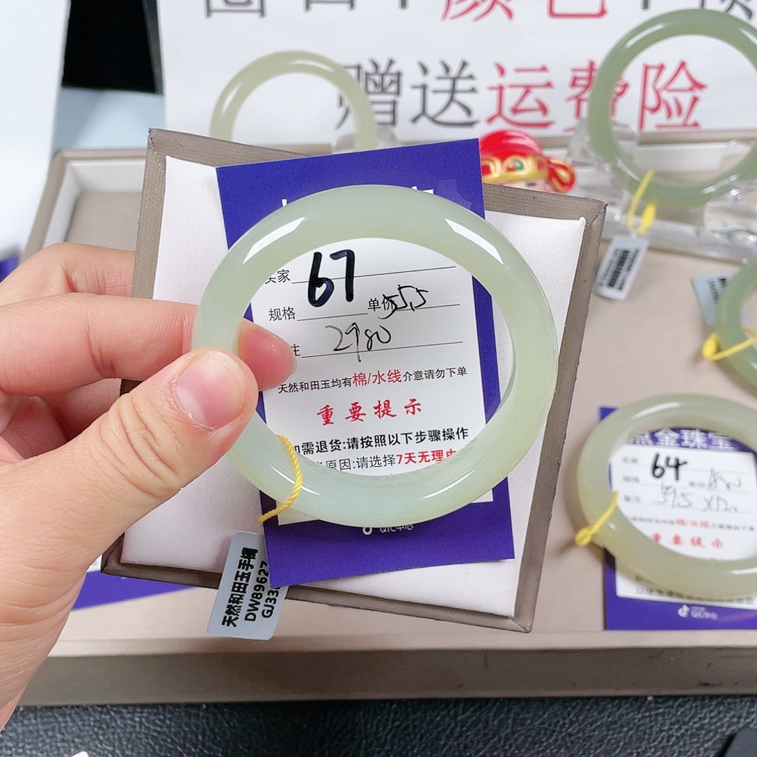 和田玉手镯未镶嵌
