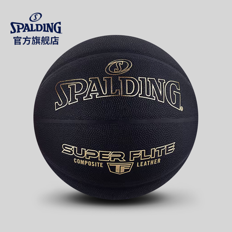 Spalding/斯伯丁青少年儿童礼物PU材质5号儿童篮球室内外篮球通用
