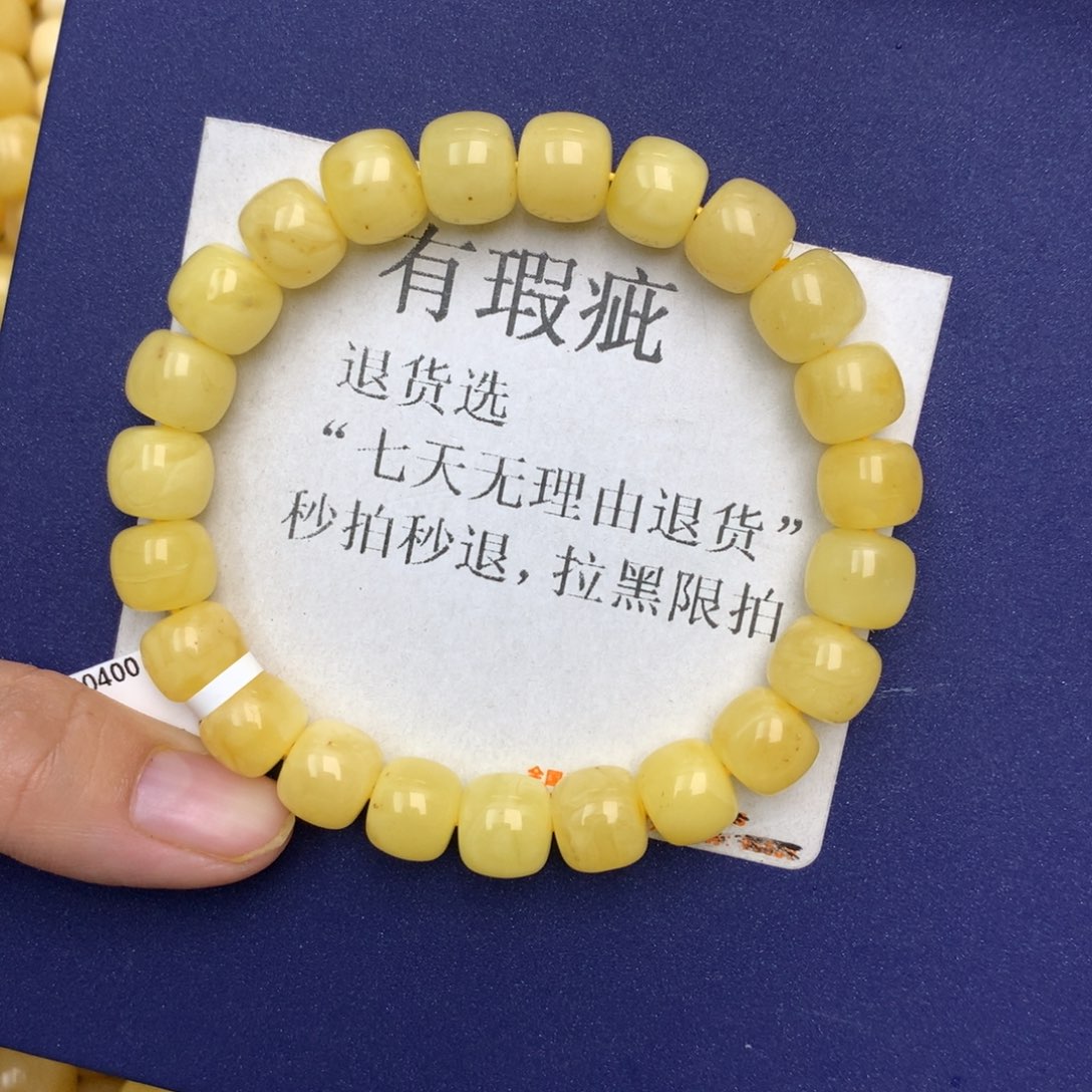 未镶嵌琥珀珠宝奇石12