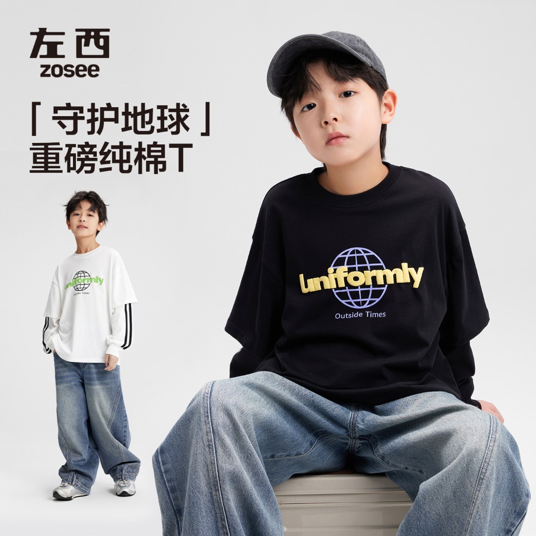 左西童装男童T恤长袖儿童假两件秋装2025新款男孩大童内搭潮T