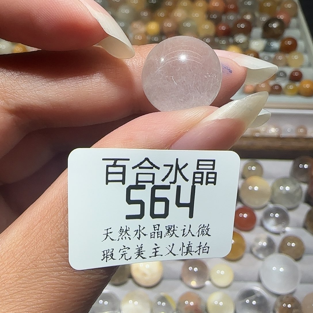 未镶嵌手链水晶苹**苹