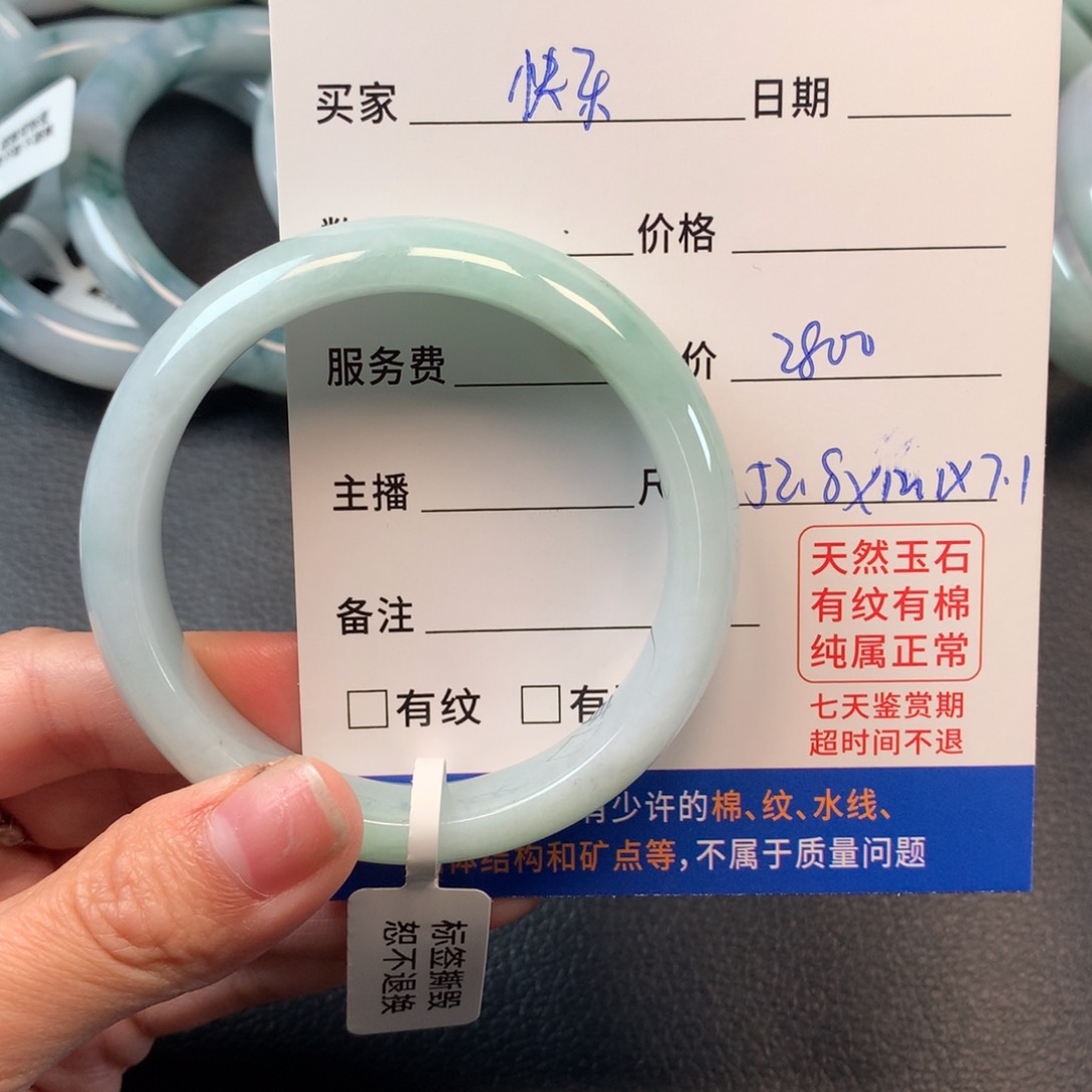 翡翠手镯未镶嵌快****蛙52圈口