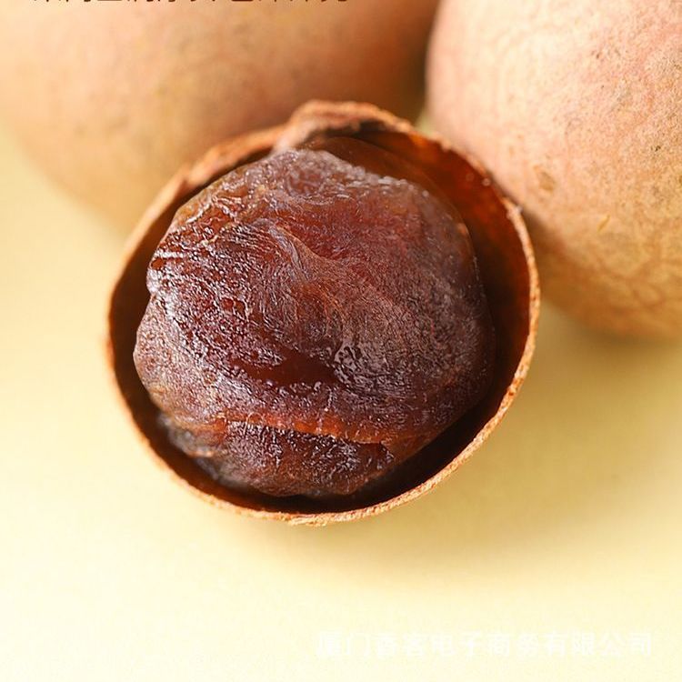 广东高州农家柴火烘焙储良桂圆干龙眼肉干干(今年新货)