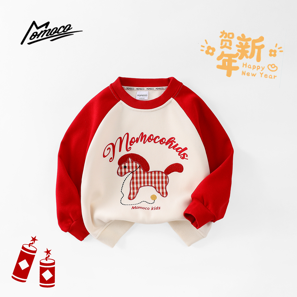 MOMOCO冬季男童时尚贴布绣小马年款加绒卫衣厚款上衣77430232073