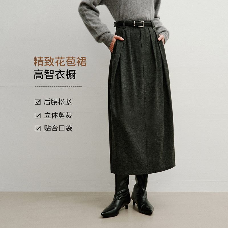 衣香丽影灰色羊毛花苞裙半身裙女2025冬装新款复古仿毛呢中长裙子