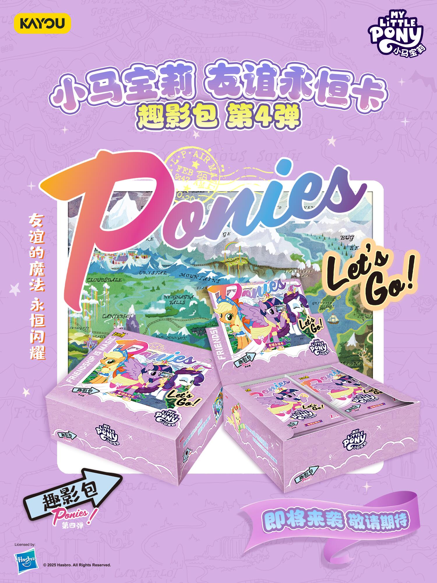 趣影四平拆不直邮10包（普卡不发）