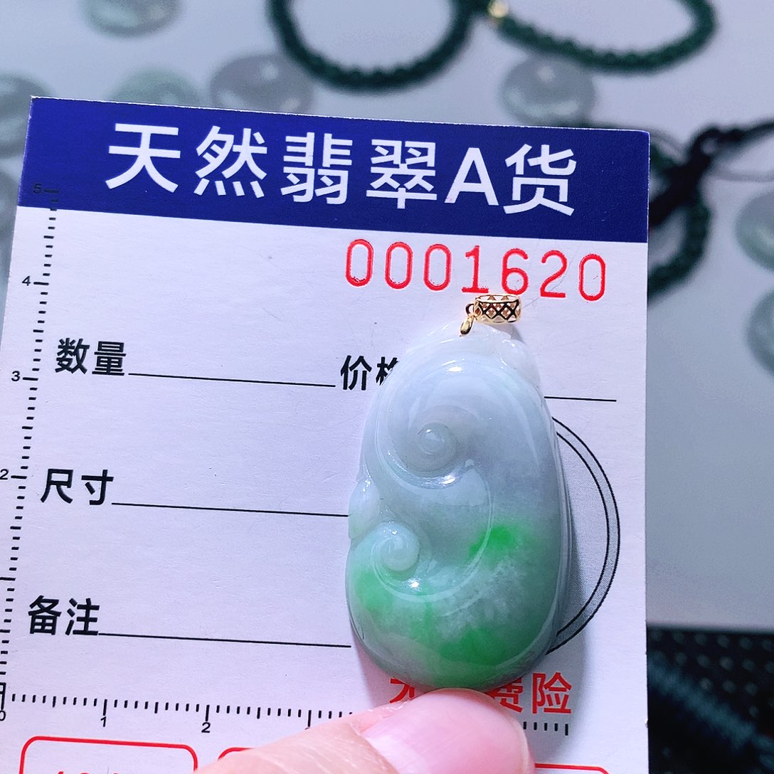 翡翠颈饰18K金镶嵌吊坠