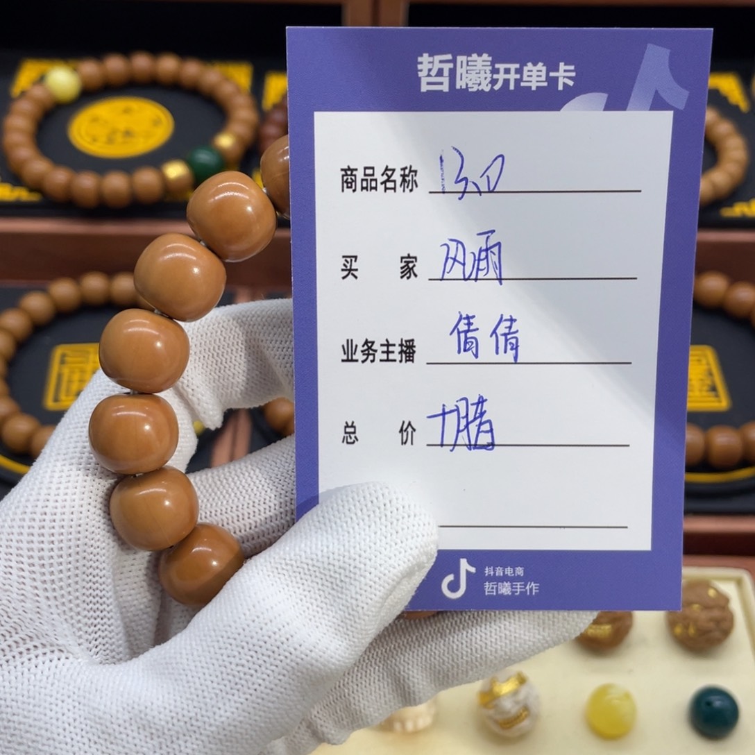 猴头核桃吊坠风*猴头