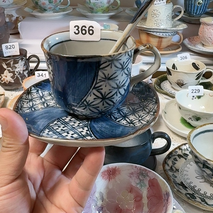 瓷片爱陶咖啡杯青花