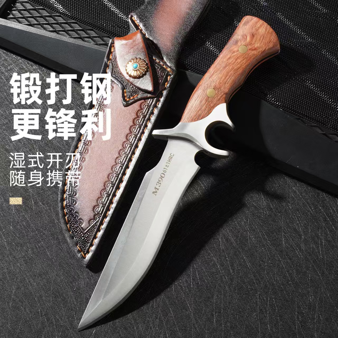 新疆包邮加厚M390高硬度户外刀屠宰刀切肉刀超锋利水果刀