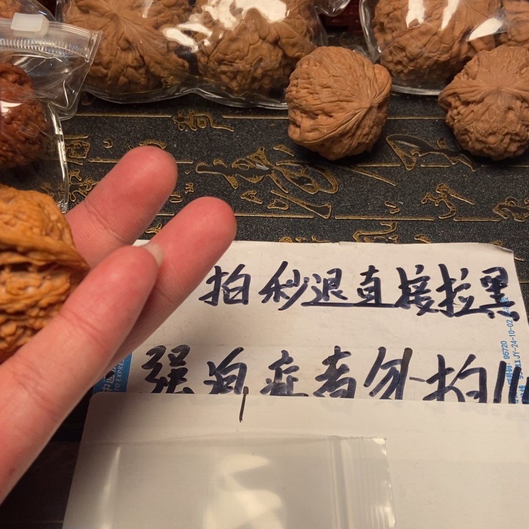 文玩核桃把件小***i红宝石