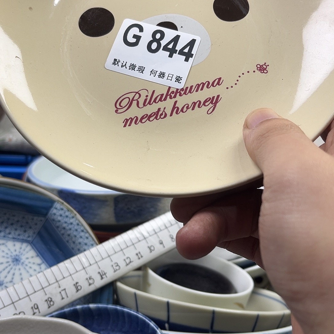 识***G瓷片aaaaaaaaaaaG844