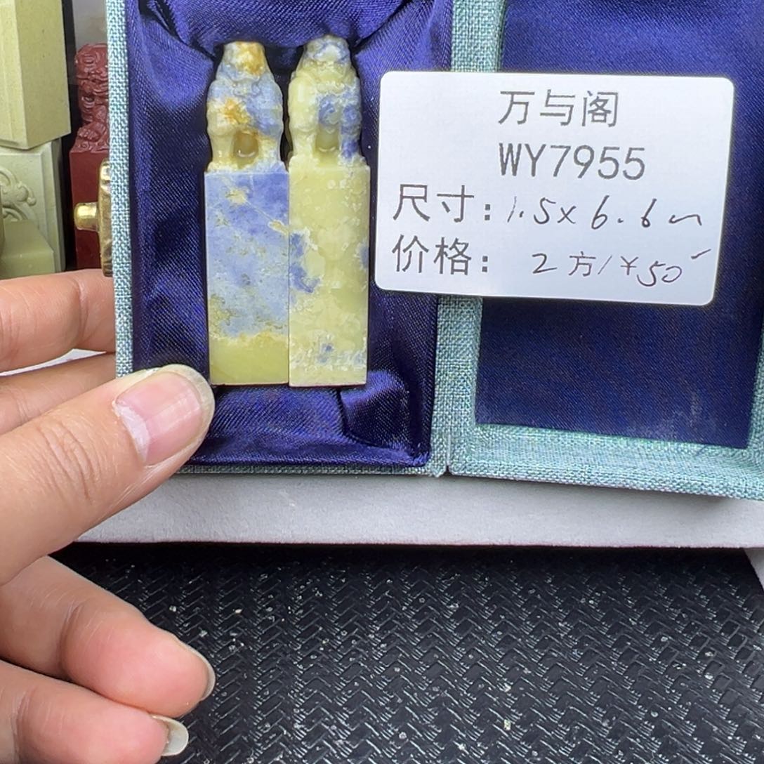 青田石7955青田石印章