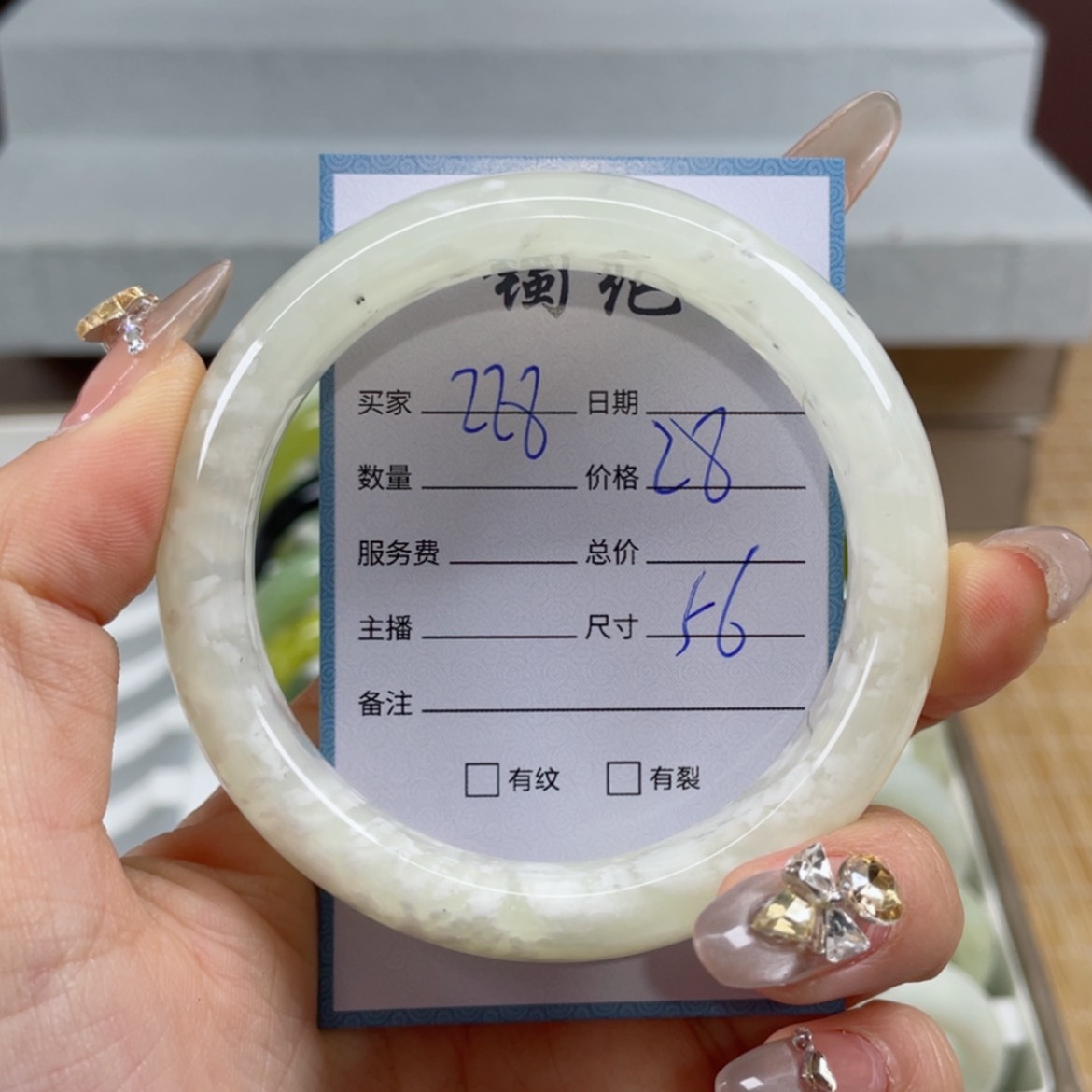 【闪购商品】蛇纹石玉手镯未镶嵌