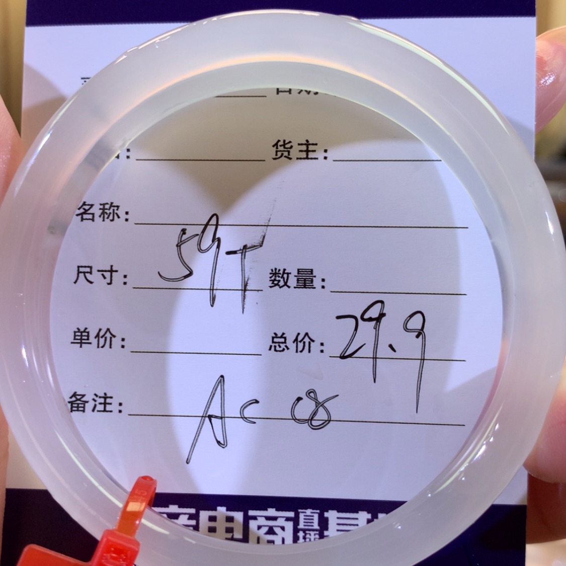 【闪购商品】玛瑙/玉髓手镯合金