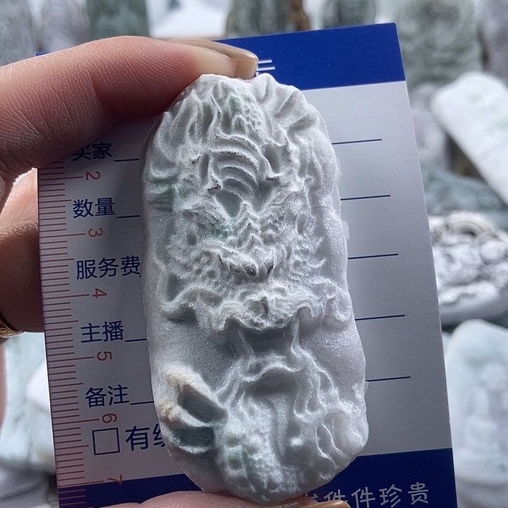 玖***玖定制翡翠未镶嵌吊坠
