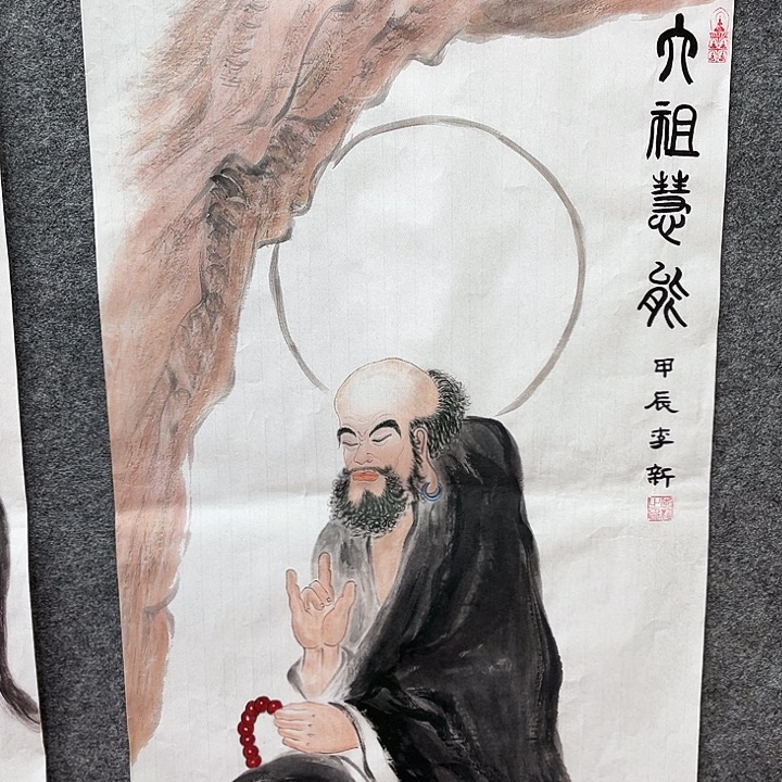 鲁岳艺术美术作品1