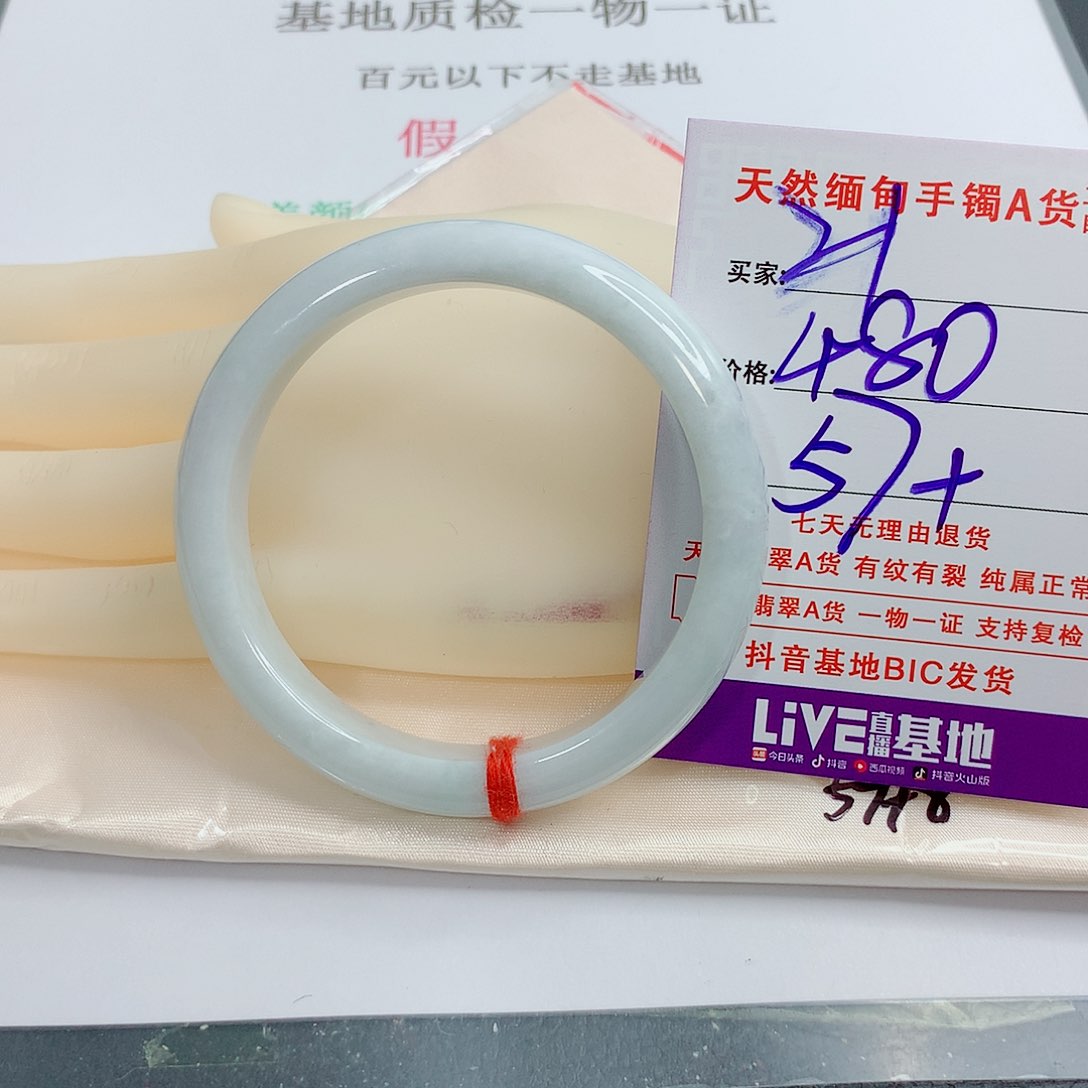 翡翠手镯未镶嵌天然21