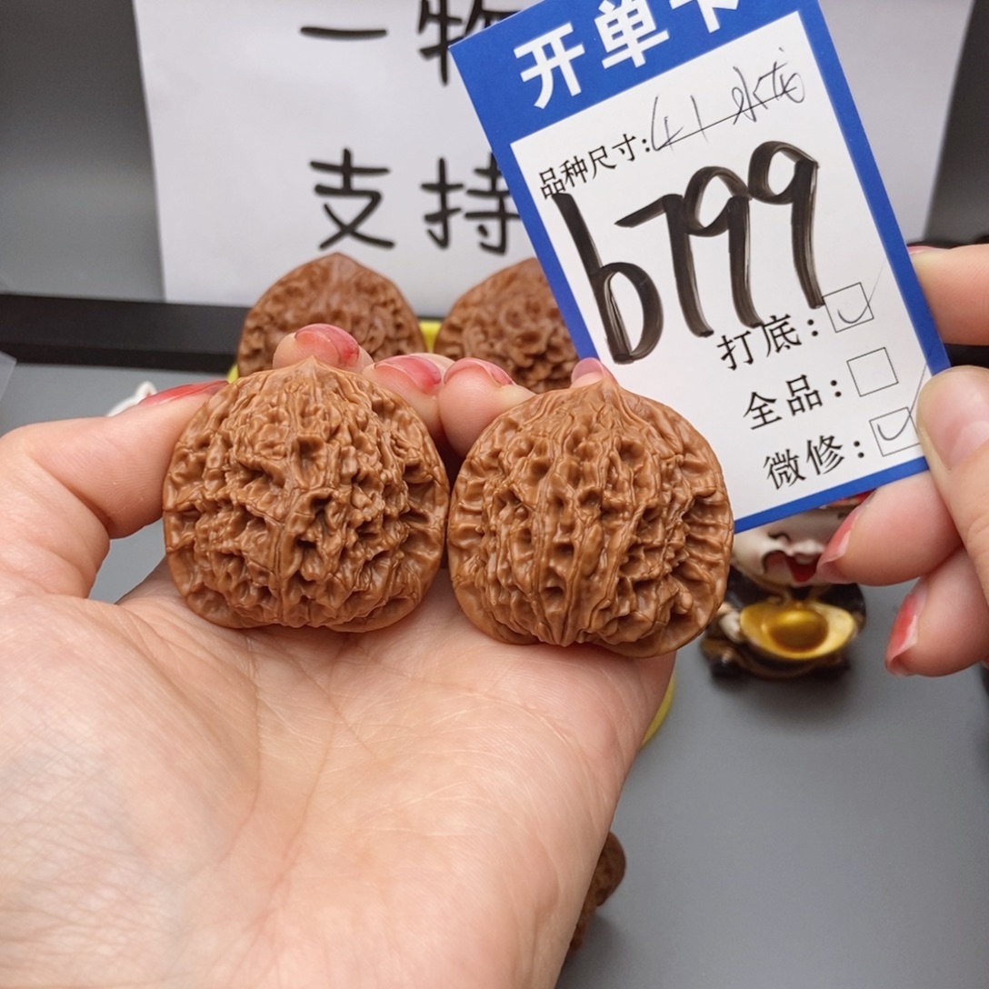 桃核吊坠核桃41水龙