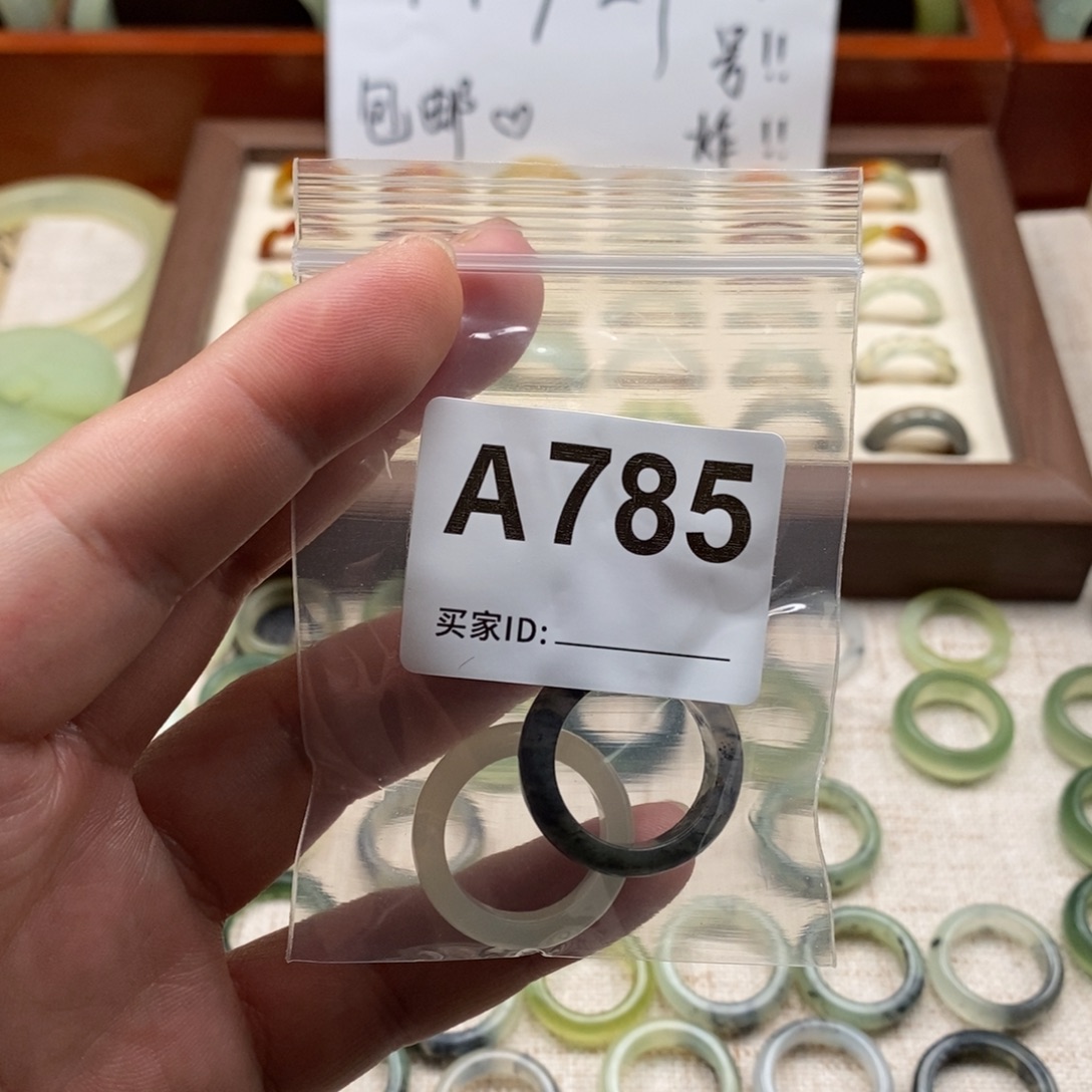 吕***㕛蛇纹石玉未镶嵌戒指戒指