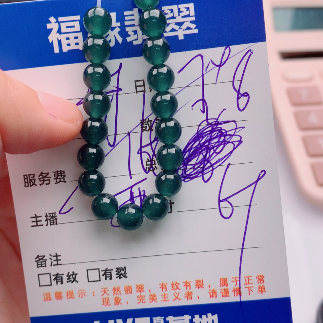 未镶嵌手链翡翠多样性28