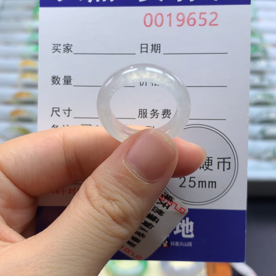 未镶嵌戒圈翡翠14号