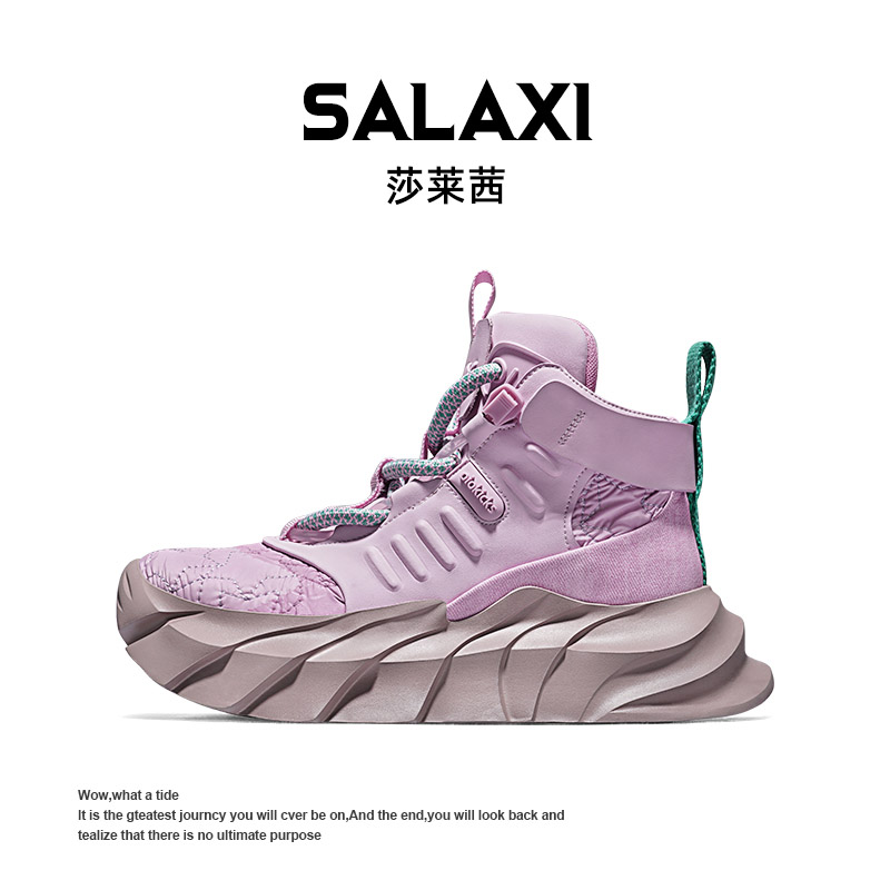 SALAXI/莎莱茜 原创2025冬季新品经典潮流高帮男女潮鞋厚底运动鞋