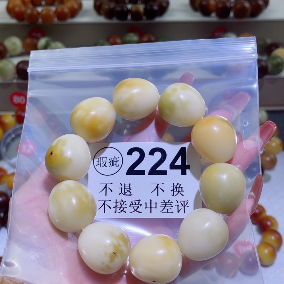 菩提根/象牙果手串