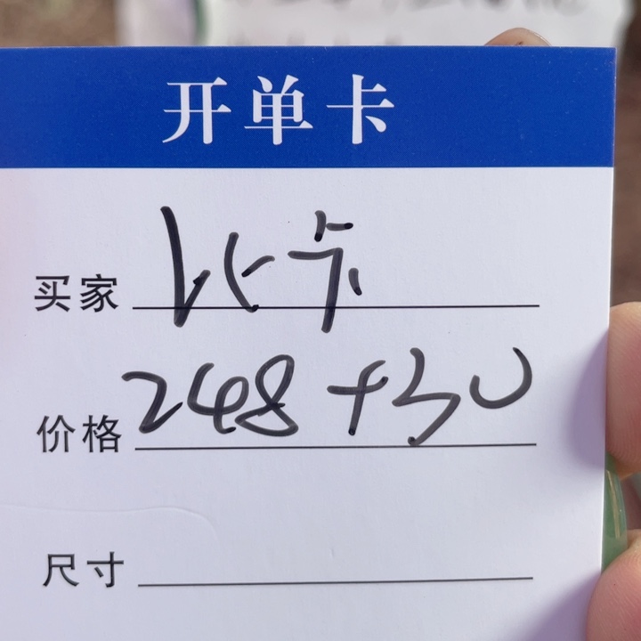 比***～非金属手镯下单链接