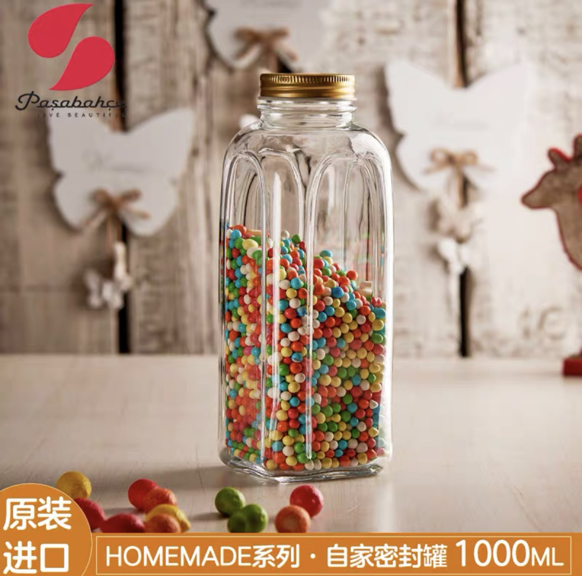 帕莎帕琦密封罐玻璃食品瓶子泡菜坛子玻璃罐1000ml